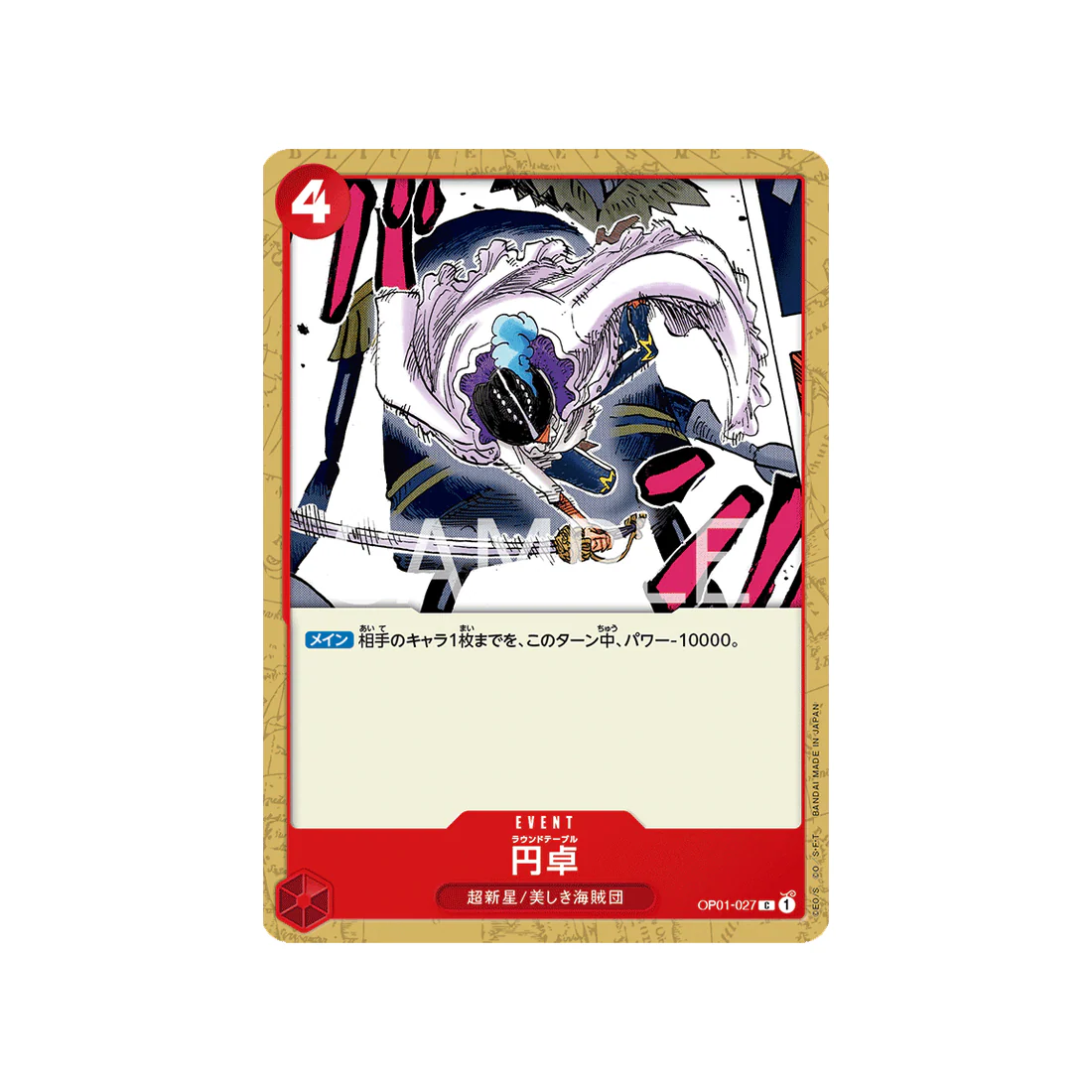 Carte One Piece Romance Dawn OP01-027 : Round table