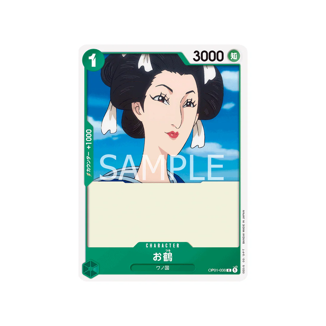 Carte One Piece Romance Dawn OP01-036 : Otsuru