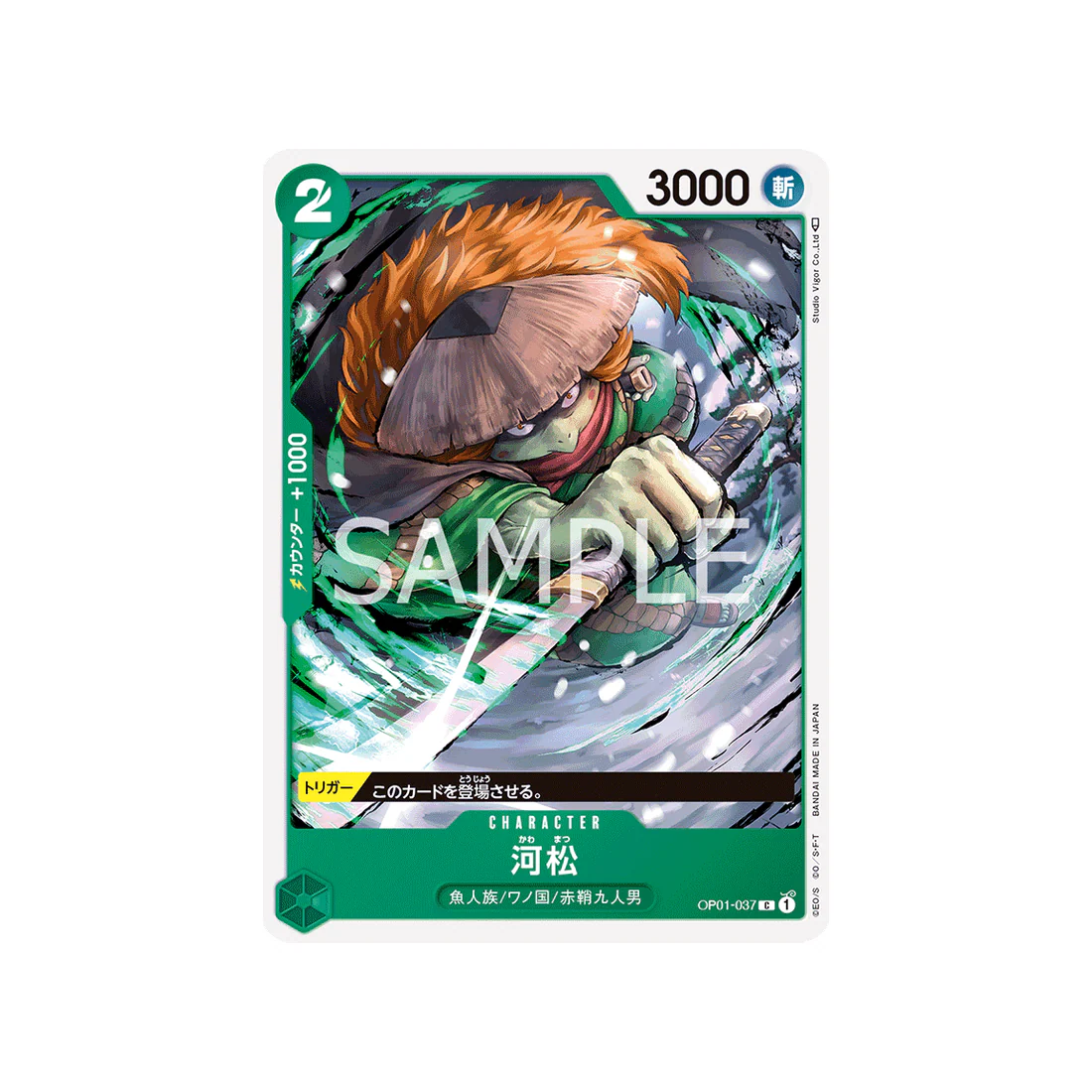 Carte One Piece Romance Dawn OP01-037 : Kawamatsu