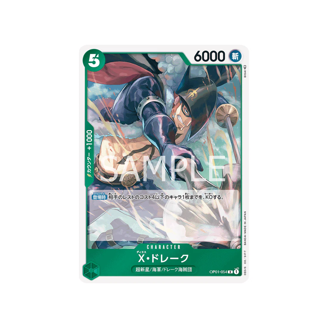 Carte One Piece Romance Dawn OP01-054 : X Drake