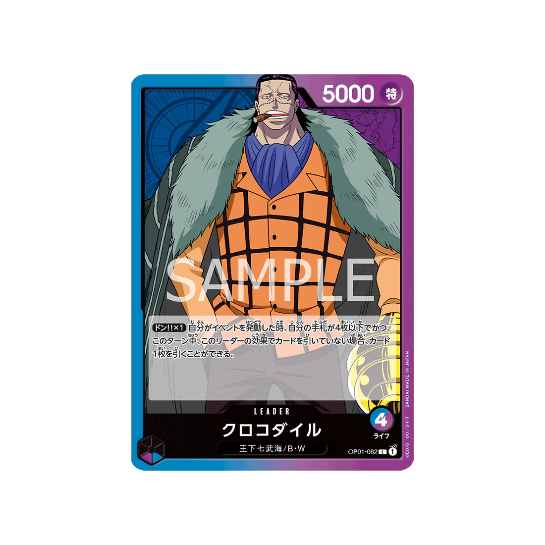 Carte One Piece Romance Dawn OP01-062 : Crocodile