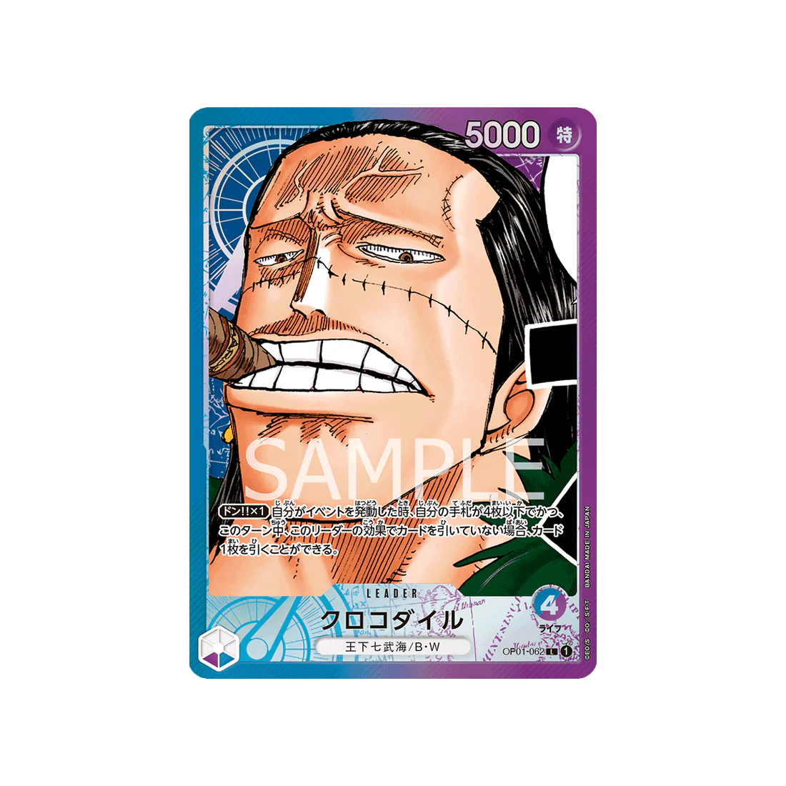 Carte One Piece Romance Dawn OP01-062 : Crocodile (Parallèle)