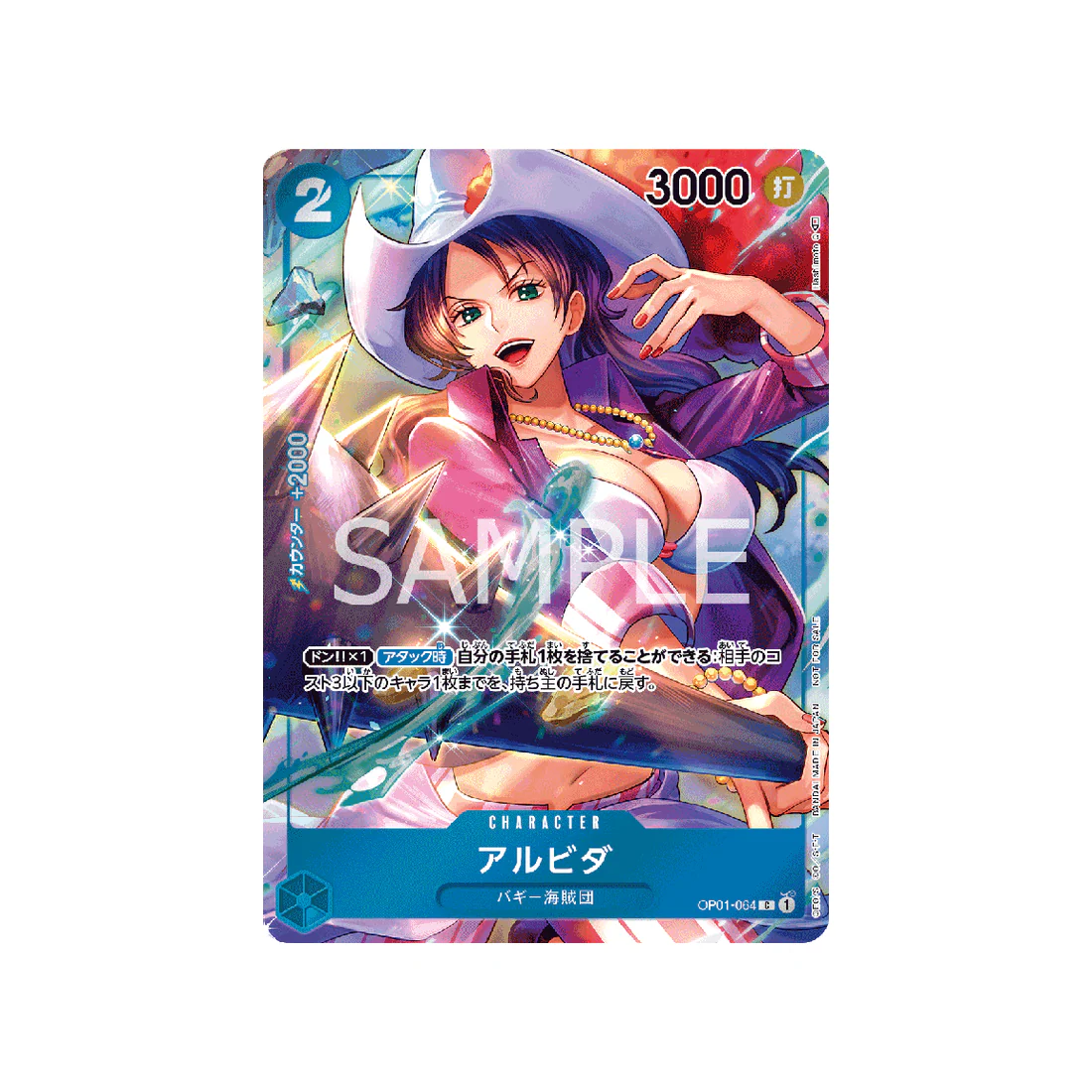 Carte One Piece Romance Dawn OP01-064 : Alvida (Parallèle)