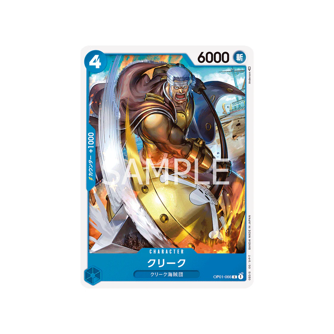 Carte One Piece Romance Dawn OP01-066 : Krieg