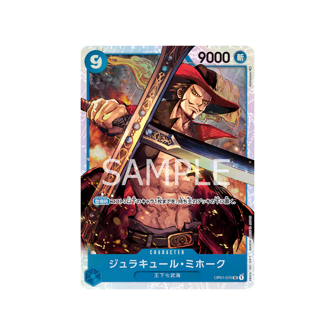 Carte One Piece Romance Dawn OP01-070 : Dracul Mihawk