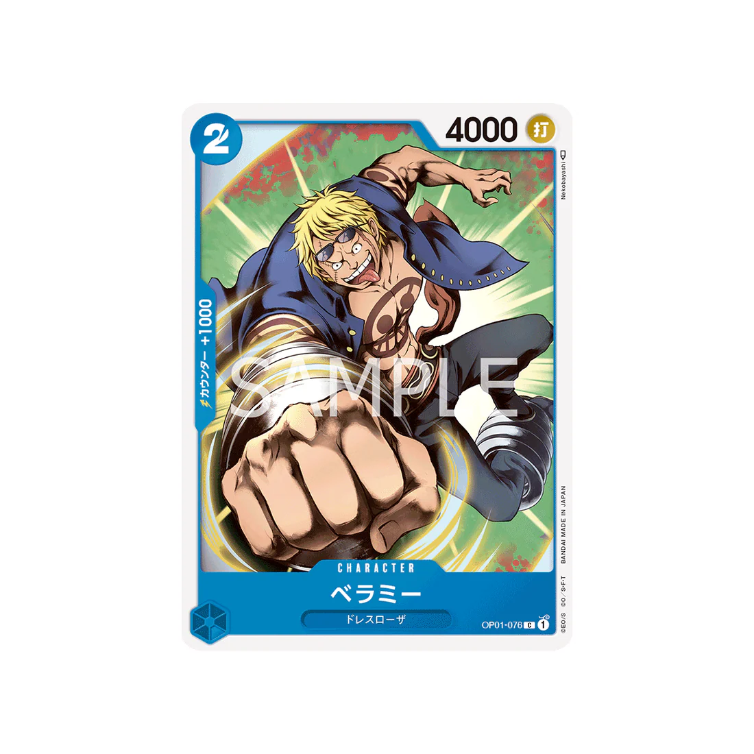 Carte One Piece Romance Dawn OP01-076 : Bellamy