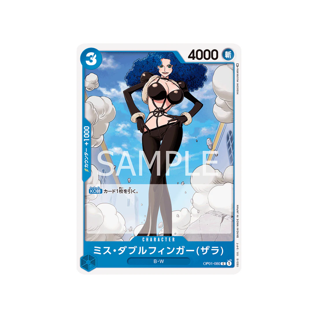 Carte One Piece Romance Dawn OP01-080 : Miss Doublefinger (Zara)