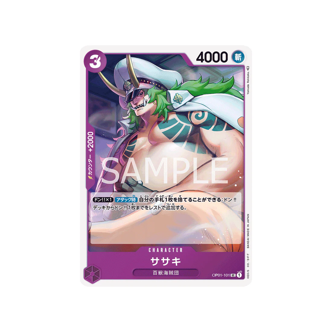 Carte One Piece Romance Dawn OP01-101 : Sasaki
