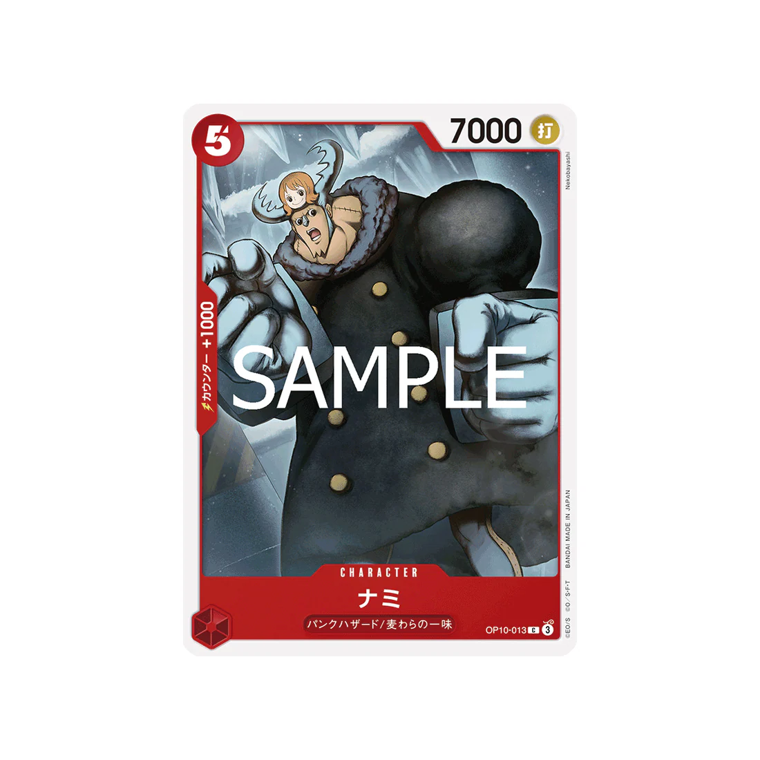 Carte One Piece Royal Blood OP10-013 : Nami