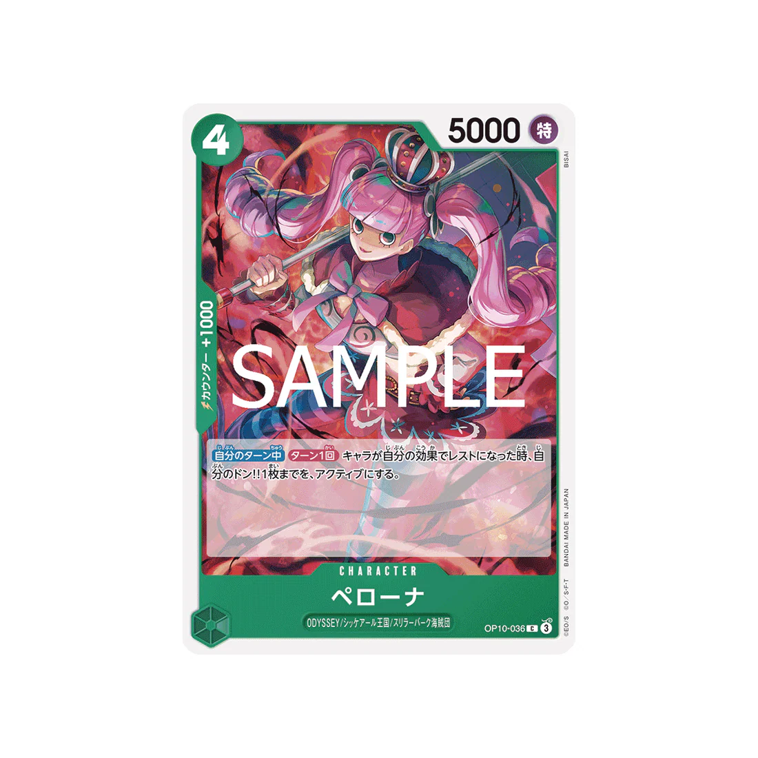 Carte One Piece Royal Blood OP10-036 : Perona