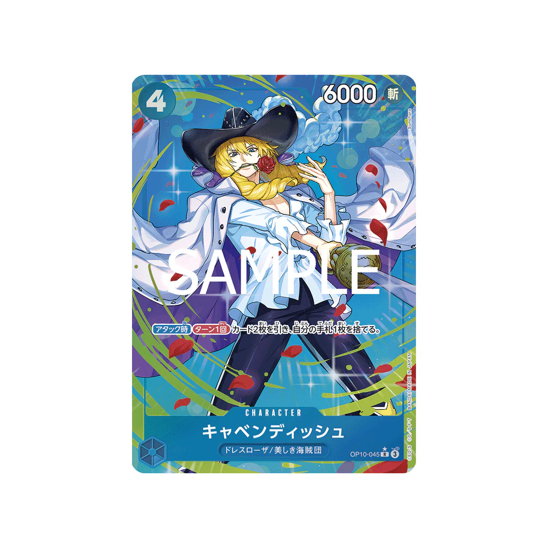 Carte One Piece Royal Blood OP10-045 : Cavendish (Parallèle)