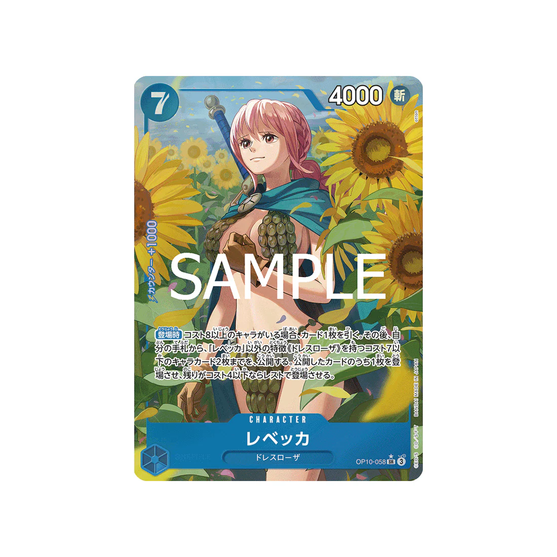 Carte One Piece Royal Blood OP10-058 : Rebecca (Parallèle)