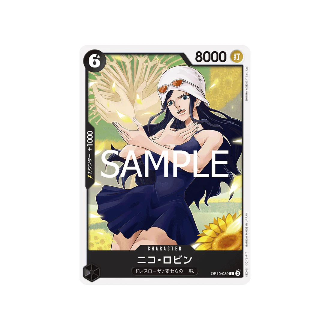 Carte One Piece Royal Blood OP10-089 : Nico Robin
