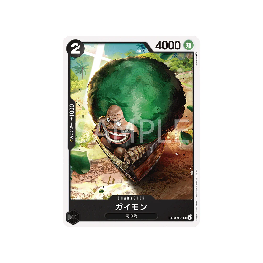 Carte One Piece Side Monkey.d.luffy ST08-003 : Gaimon