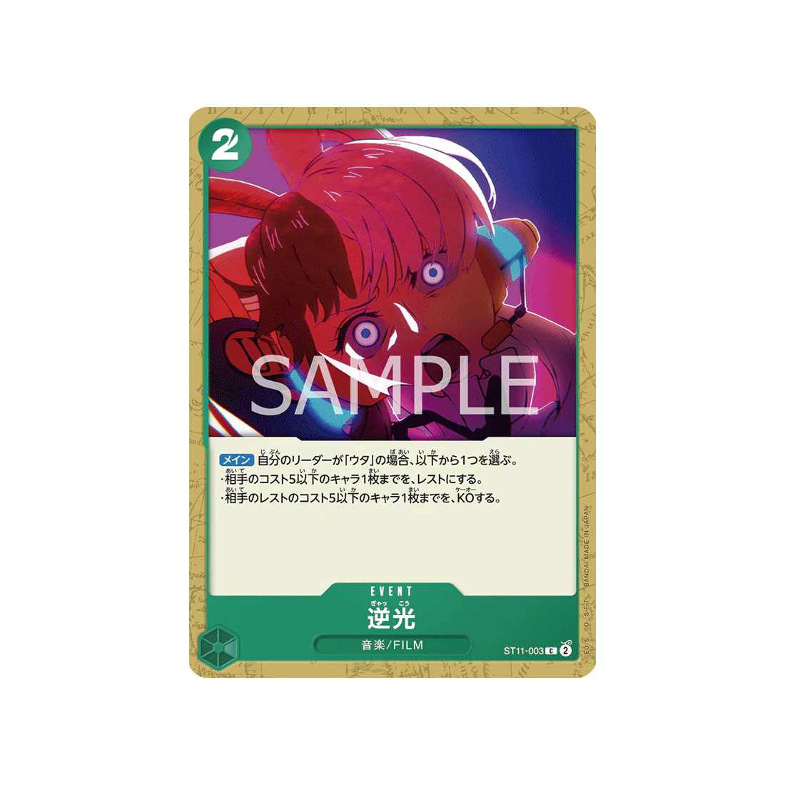 Carte One Piece Side Uta ST11-003 : Backlight