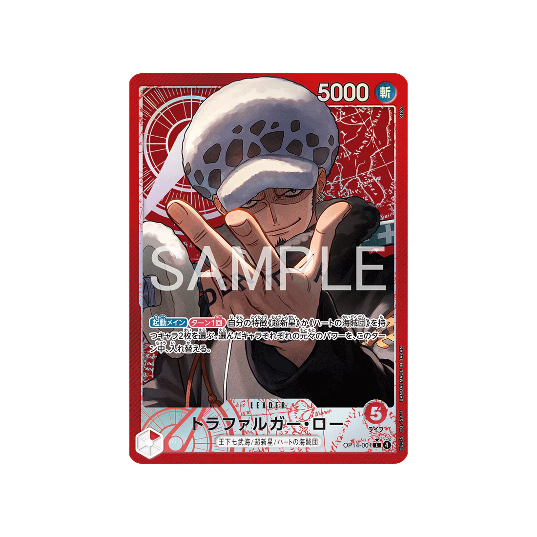 Carte One Piece The Azure Sea’s Seven OP14-001 (Parallèle) : Trafalgar Law