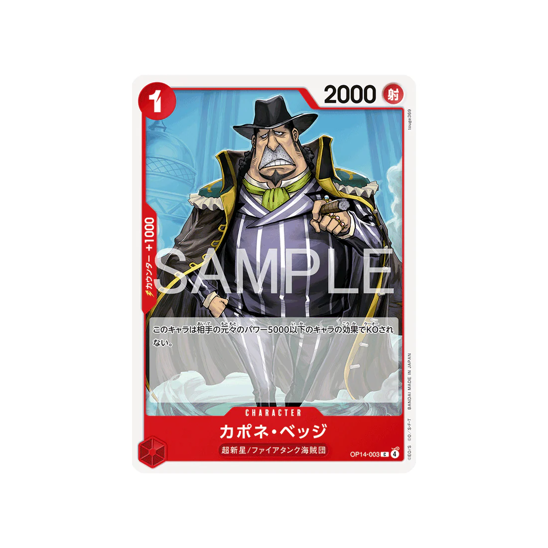 Carte One Piece The Azure Sea’s Seven OP14-003 : Capone"Gang"Bege
