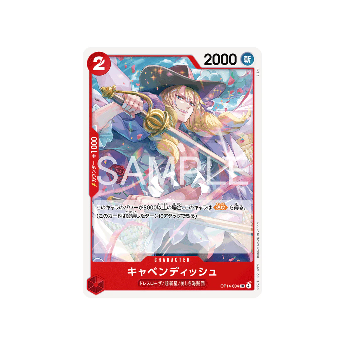 Carte One Piece The Azure Sea’s Seven OP14-004 : Cavendish
