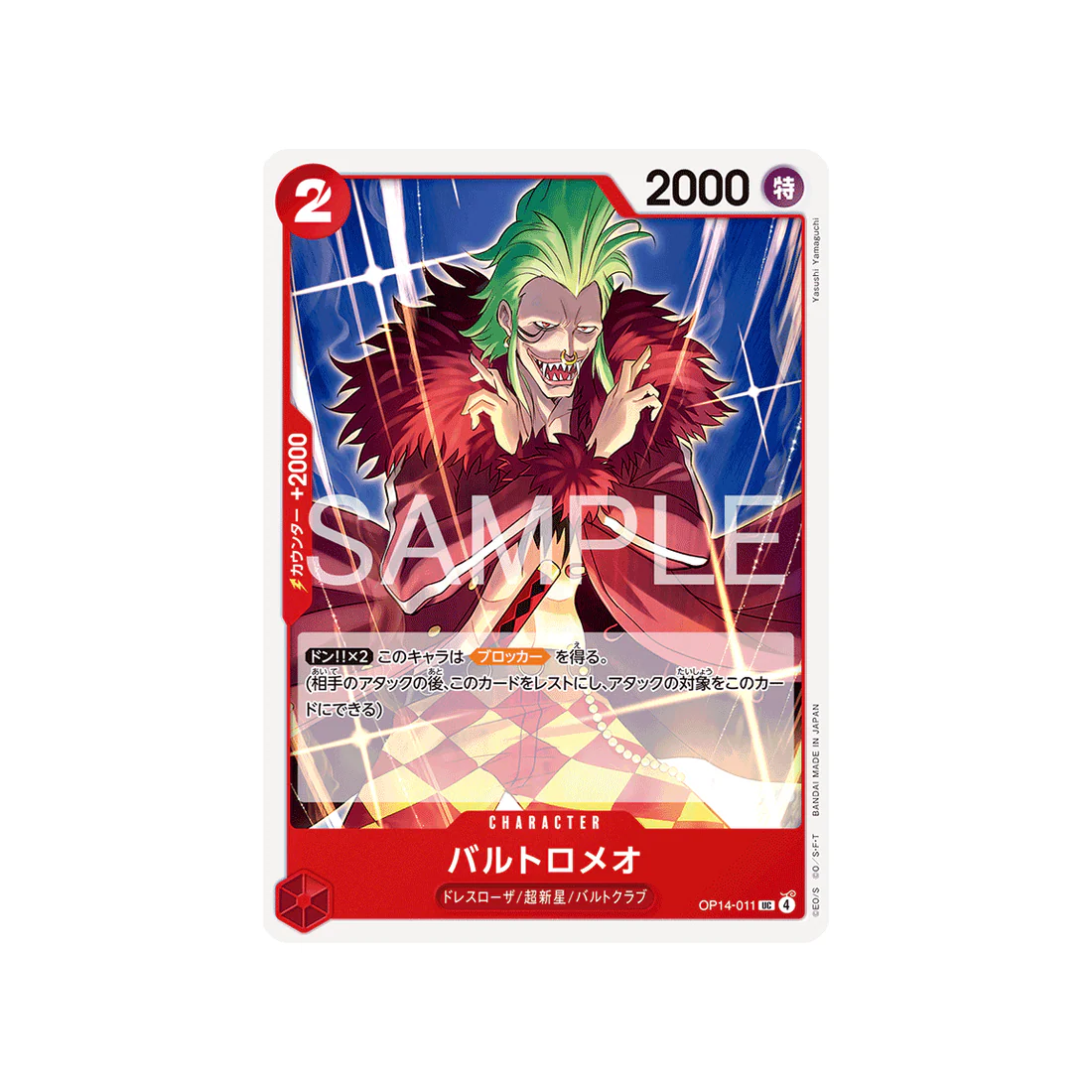 Carte One Piece The Azure Sea’s Seven OP14-011 : Bartolomeo