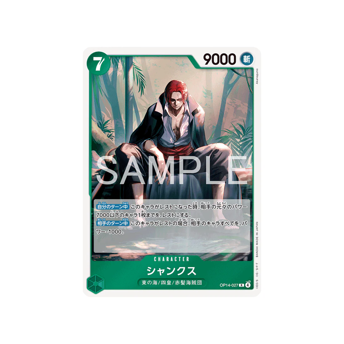Carte One Piece The Azure Sea’s Seven OP14-027 : Shanks