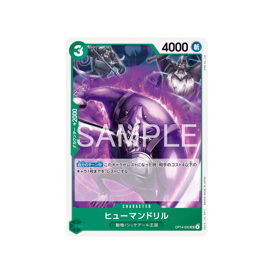 Carte One Piece The Azure Sea’s Seven OP14-032 : Humandrill