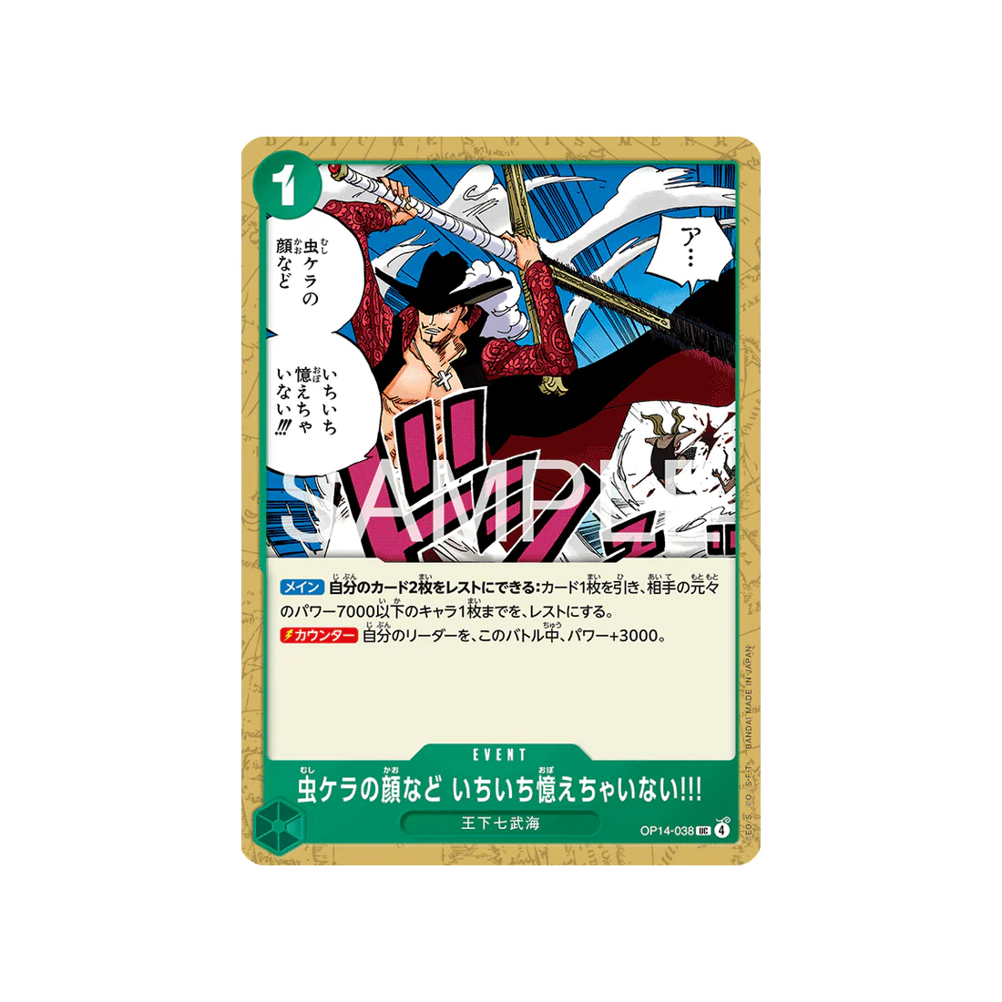 Carte One Piece The Azure Sea’s Seven OP14-038 : I Never Bother to Remember the Faces of Trash