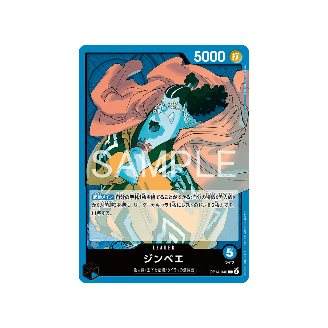 Carte One Piece The Azure Sea’s Seven OP14-040 : Jinbe