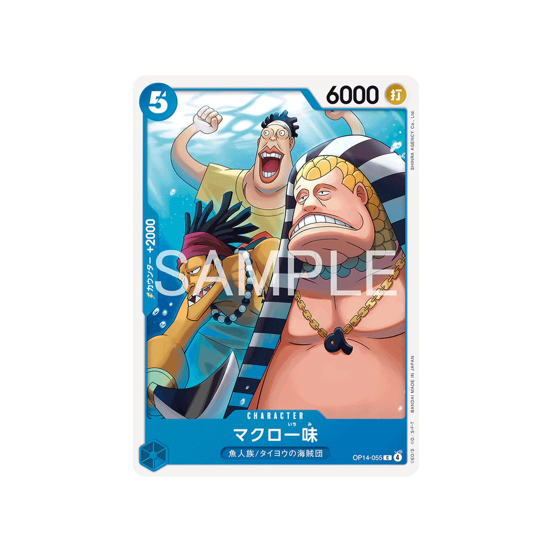 Carte One Piece The Azure Sea’s Seven OP14-055 : The Macro Gang