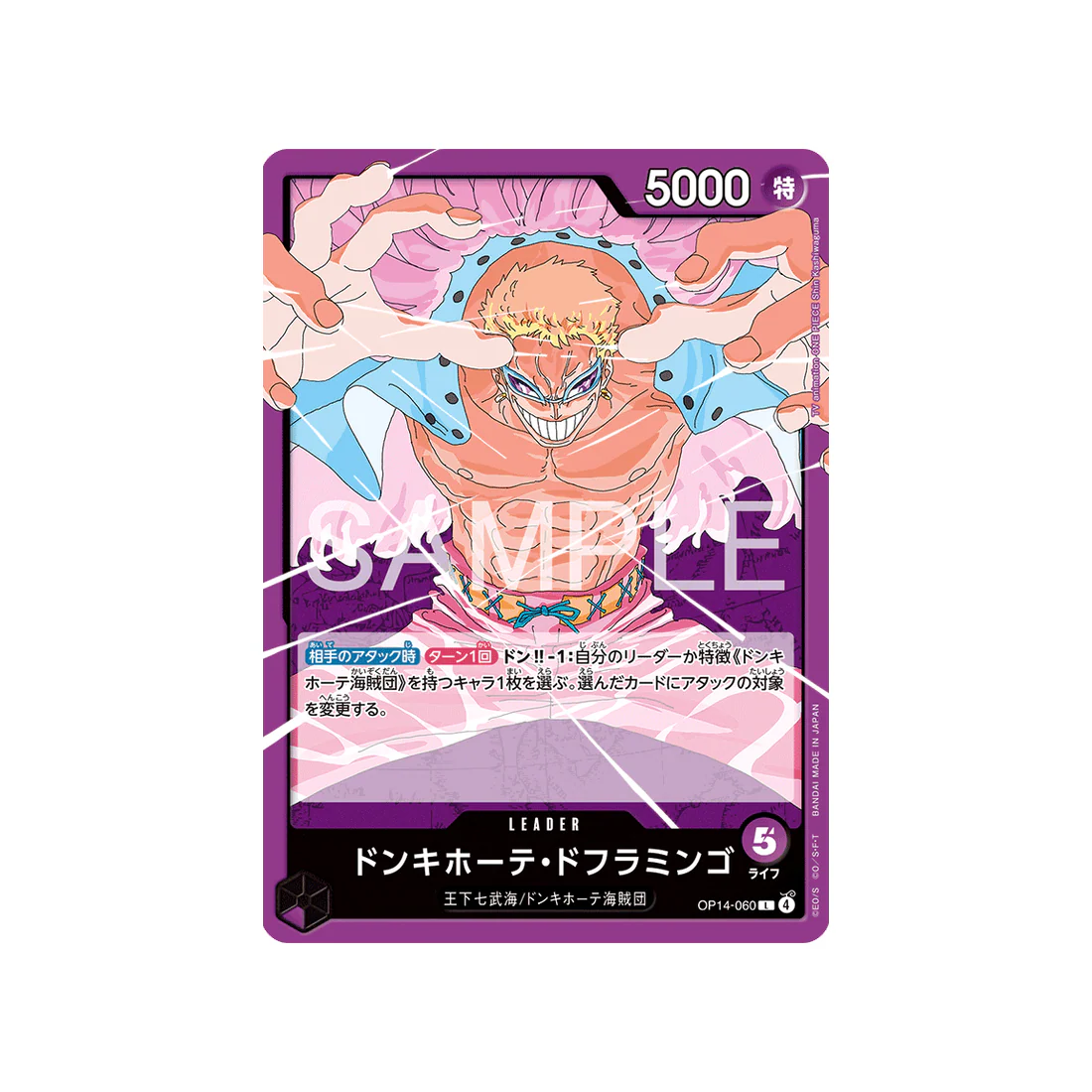 Carte One Piece The Azure Sea’s Seven OP14-060 : Donquixote Doflamingo