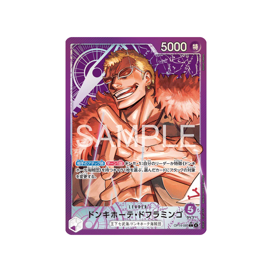 Carte One Piece The Azure Sea’s Seven OP14-060 (Parallèle) : Donquixote Doflamingo