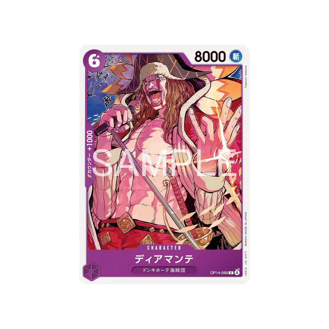 Carte One Piece The Azure Sea’s Seven OP14-066 : Diamante