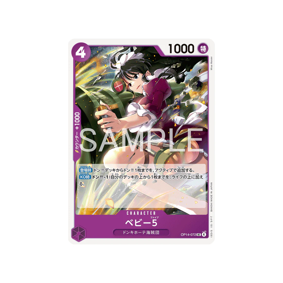 Carte One Piece The Azure Sea’s Seven OP14-072 : Baby 5