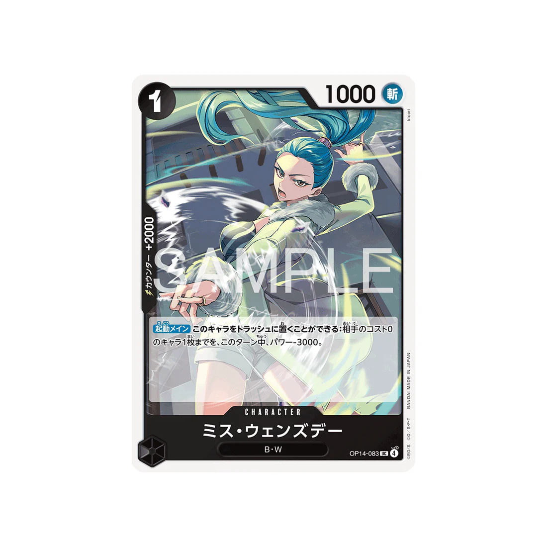 Carte One Piece The Azure Sea’s Seven OP14-083 : Ms. Wednesday