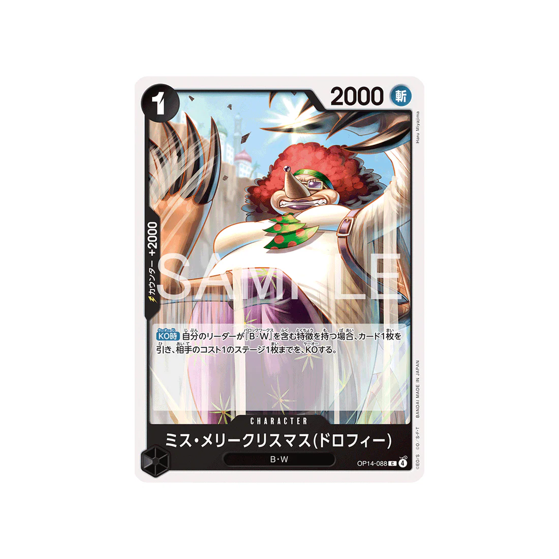 Carte One Piece The Azure Sea’s Seven OP14-088 : Miss.MerryChristmas(Drophy)