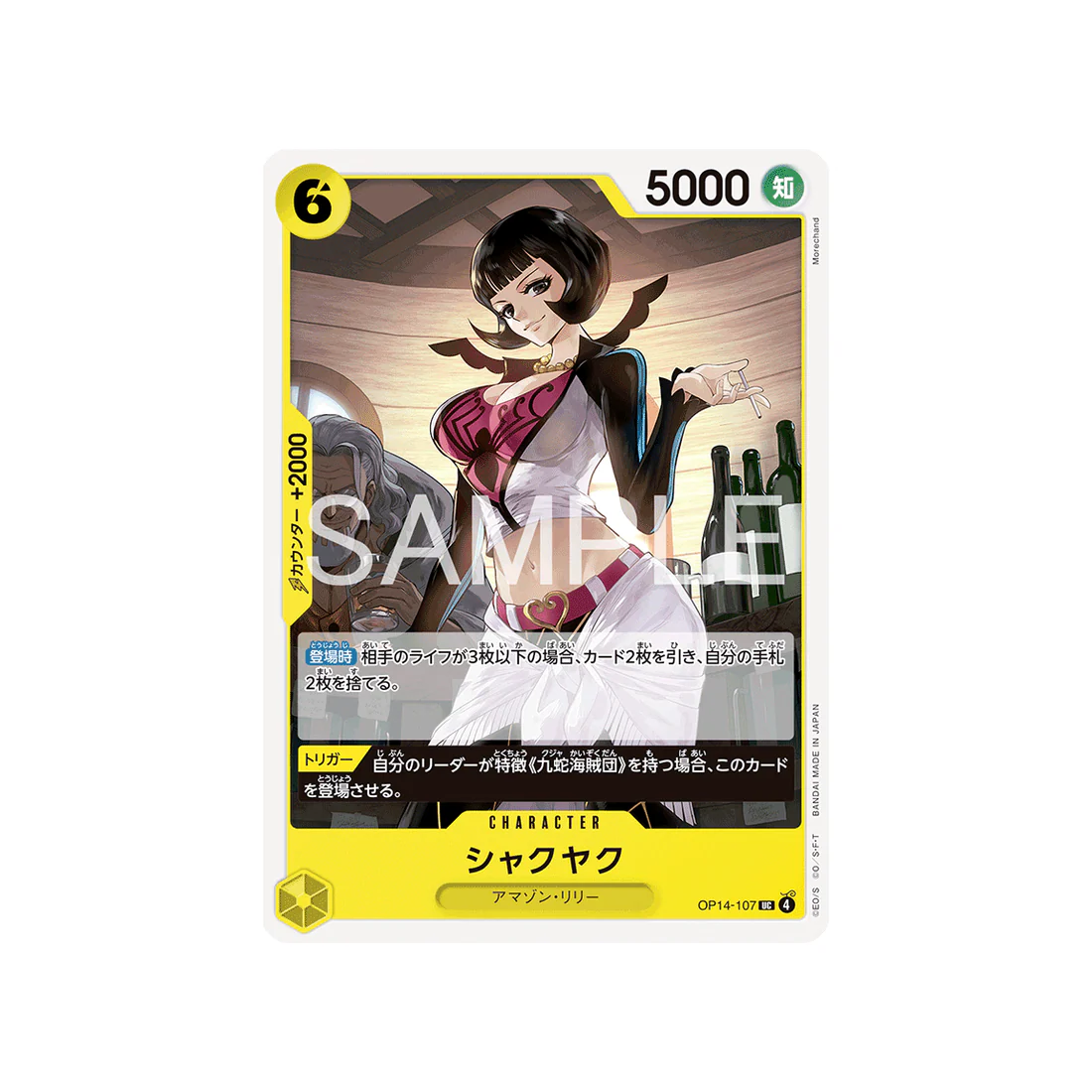Carte One Piece The Azure Sea’s Seven OP14-107 : Shakuyaku