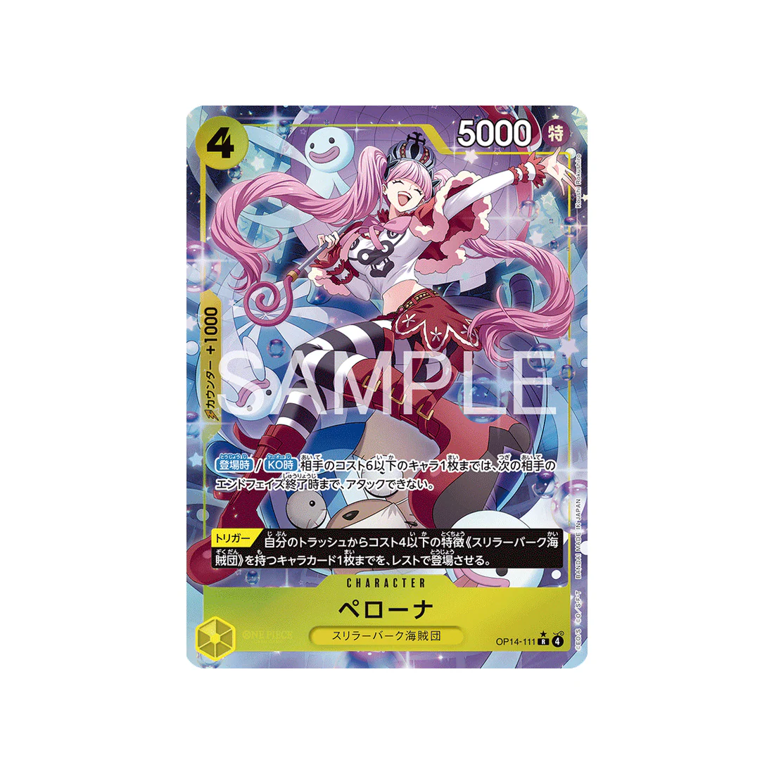Carte One Piece The Azure Sea’s Seven OP14-111 (Parallèle) : Perona