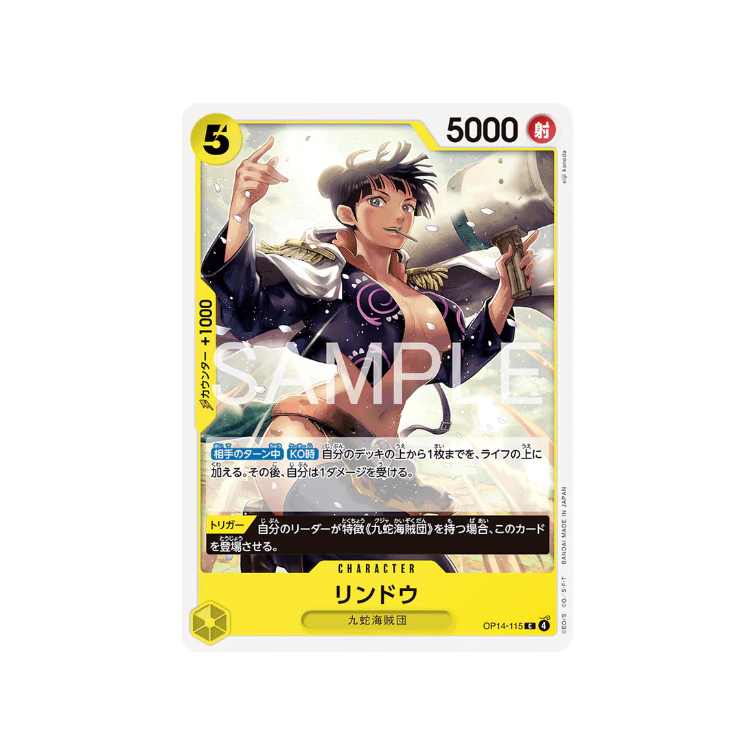 Carte One Piece The Azure Sea’s Seven OP14-115 : Rindo