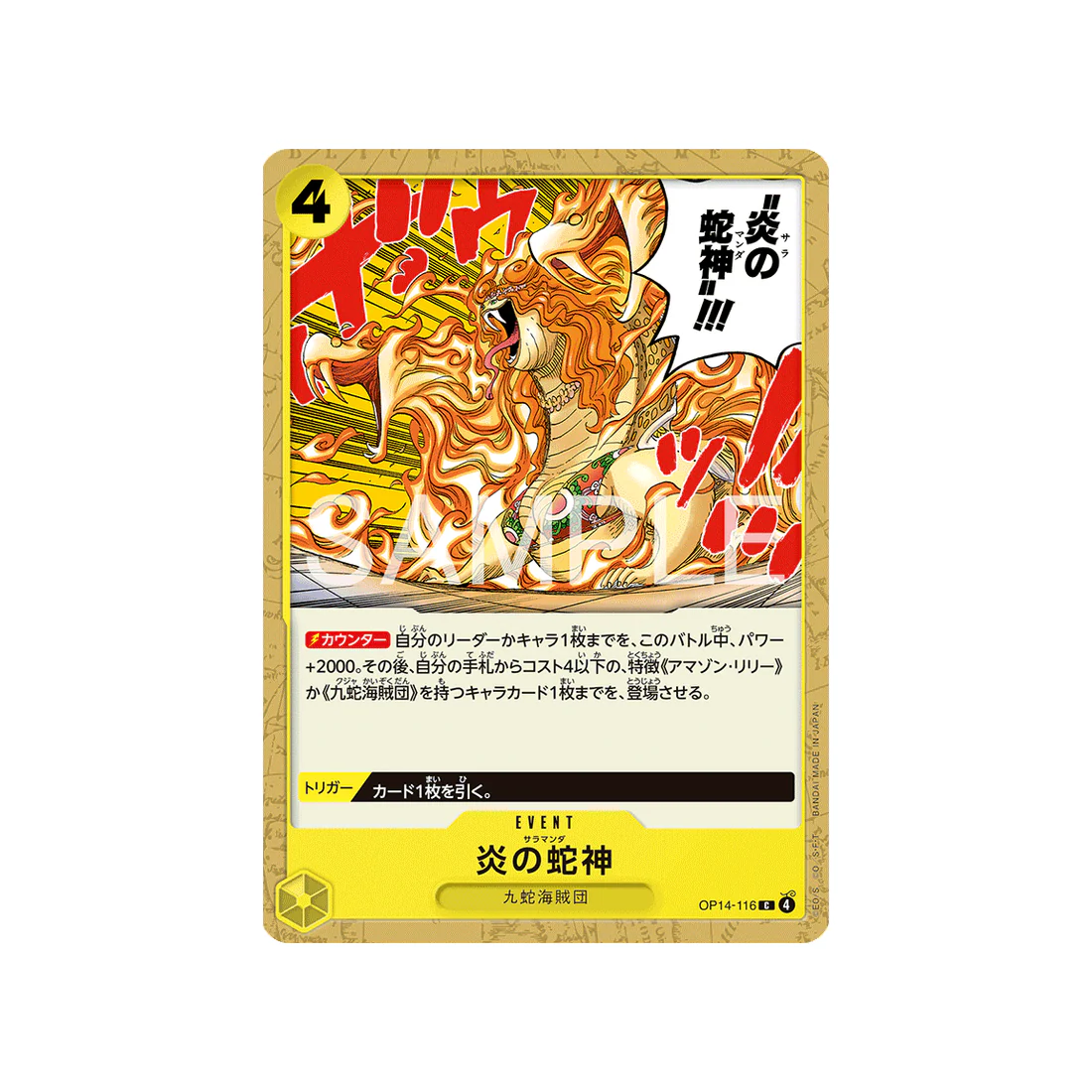 Carte One Piece The Azure Sea’s Seven OP14-116 : Salamander