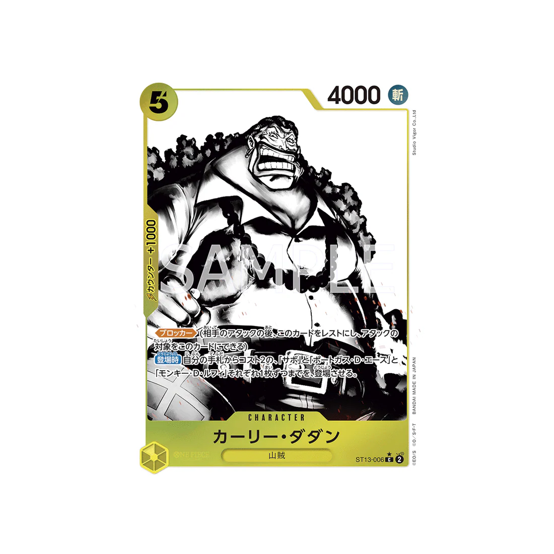 Carte One Piece The Three Brothers' Bond ST13-006 : Curly.Dadan (Parallèle)