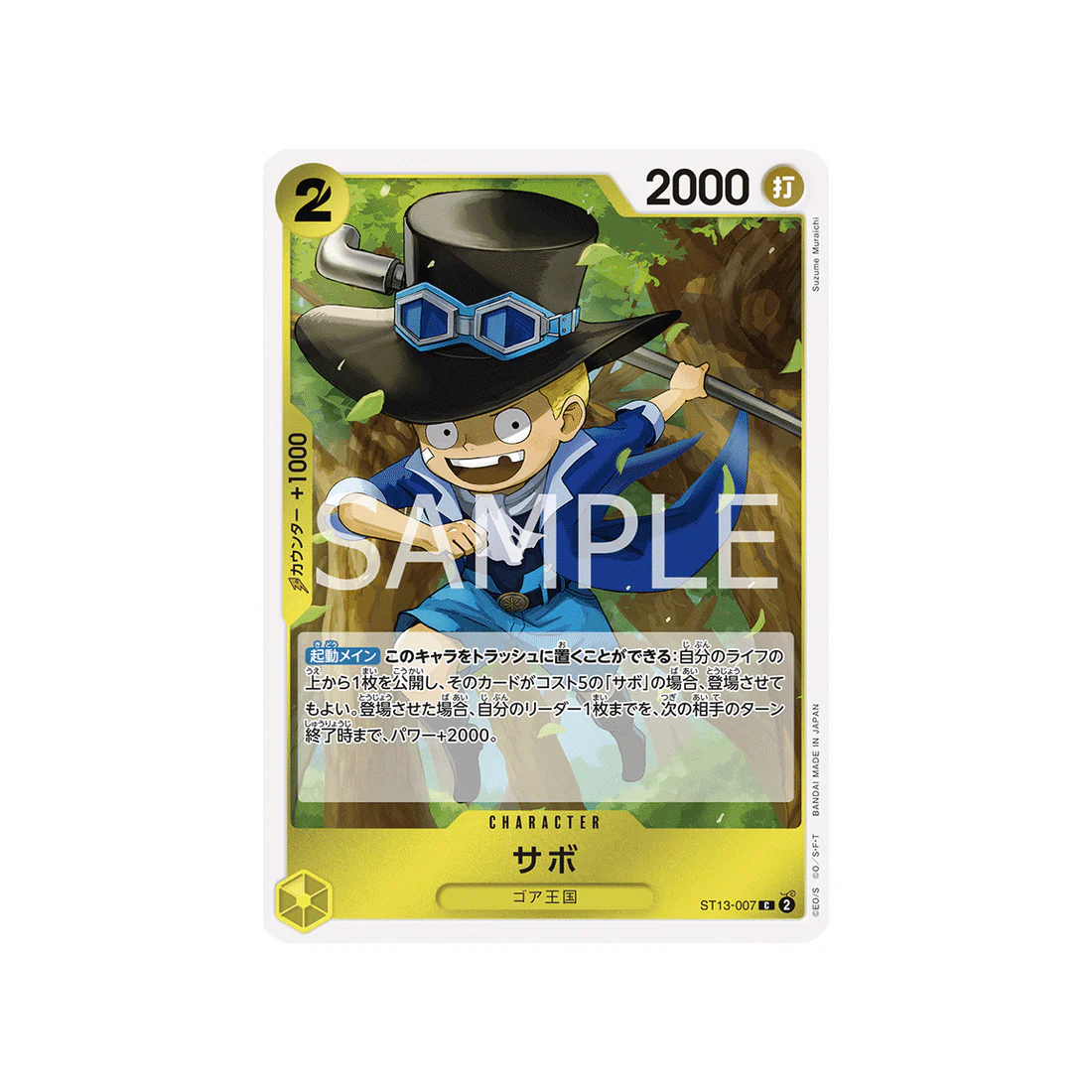 Carte One Piece The Three Brothers' Bond ST13-007 : Sabo