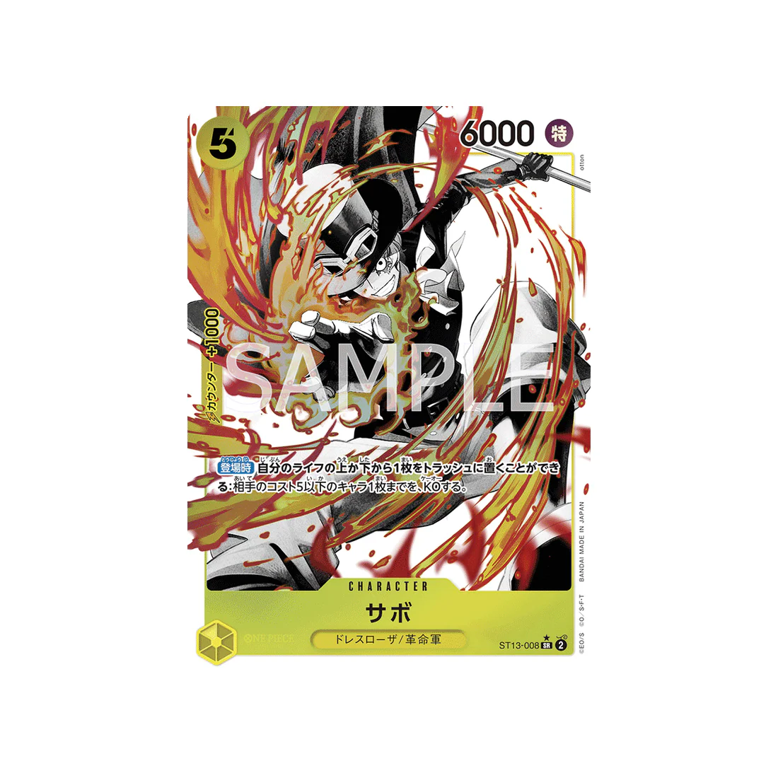 Carte One Piece The Three Brothers' Bond ST13-008 : Sabo (Parallèle)