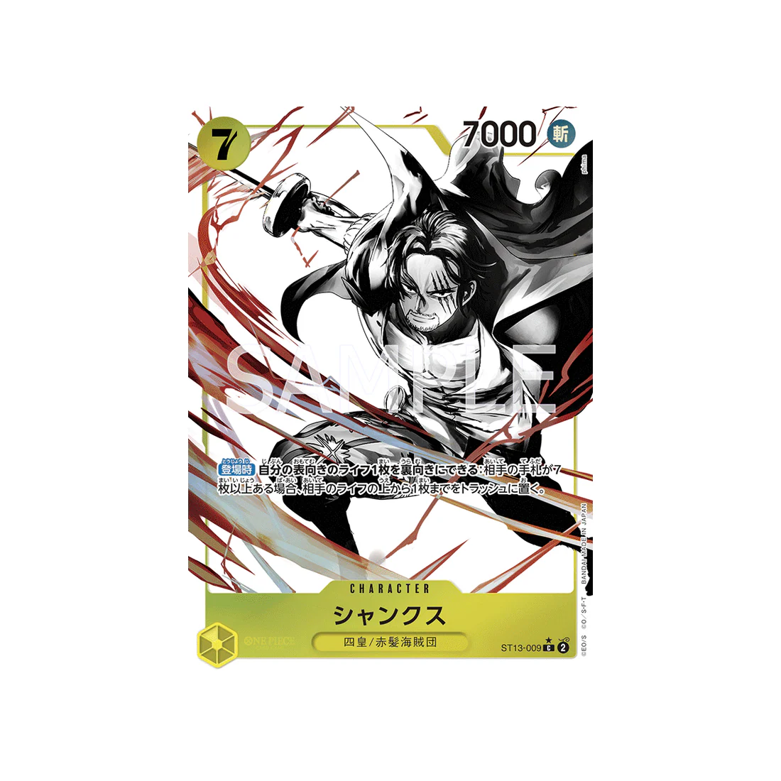 Carte One Piece The Three Brothers' Bond ST13-009 : Shanks (Parallèle)