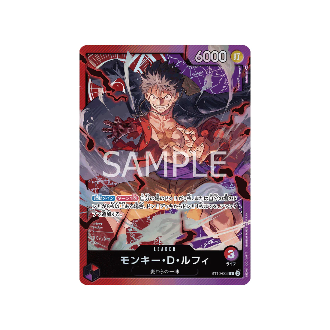 Carte One Piece The Three Captains ST10-002 : Monkey.D.Luffy