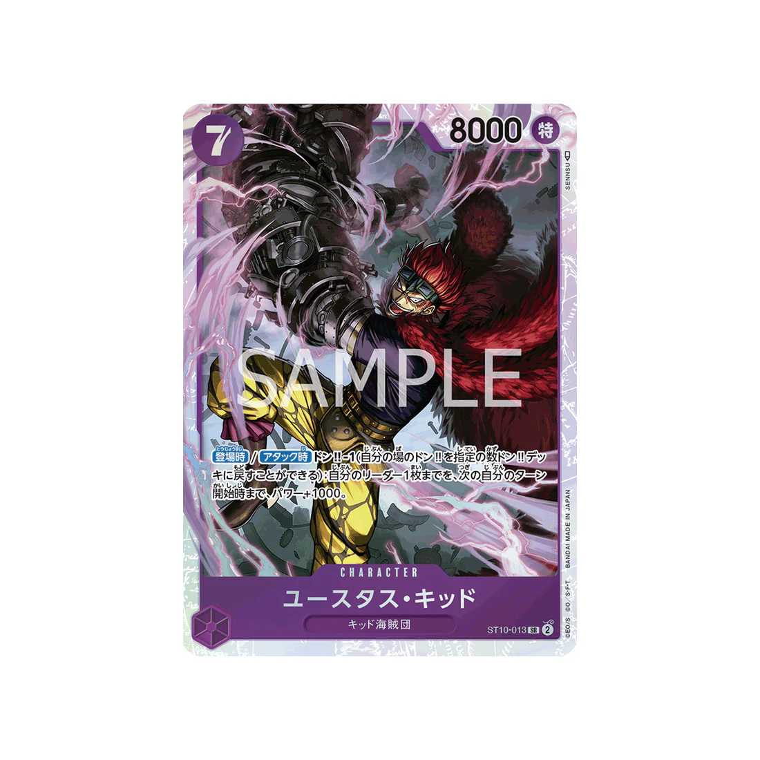 Carte One Piece The Three Captains ST10-013 : Eustass"Captain"Kid