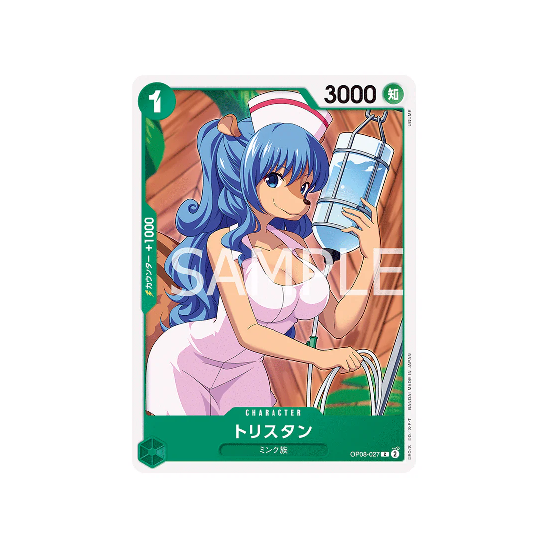 Carte One Piece Two Legends OP08-027 : Tristan