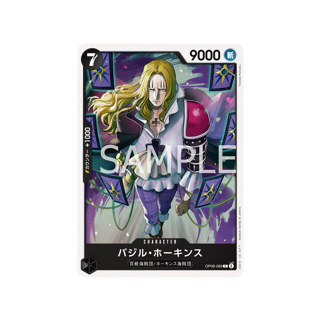 Carte One Piece Two Legends OP08-089 : Basil Hawkins
