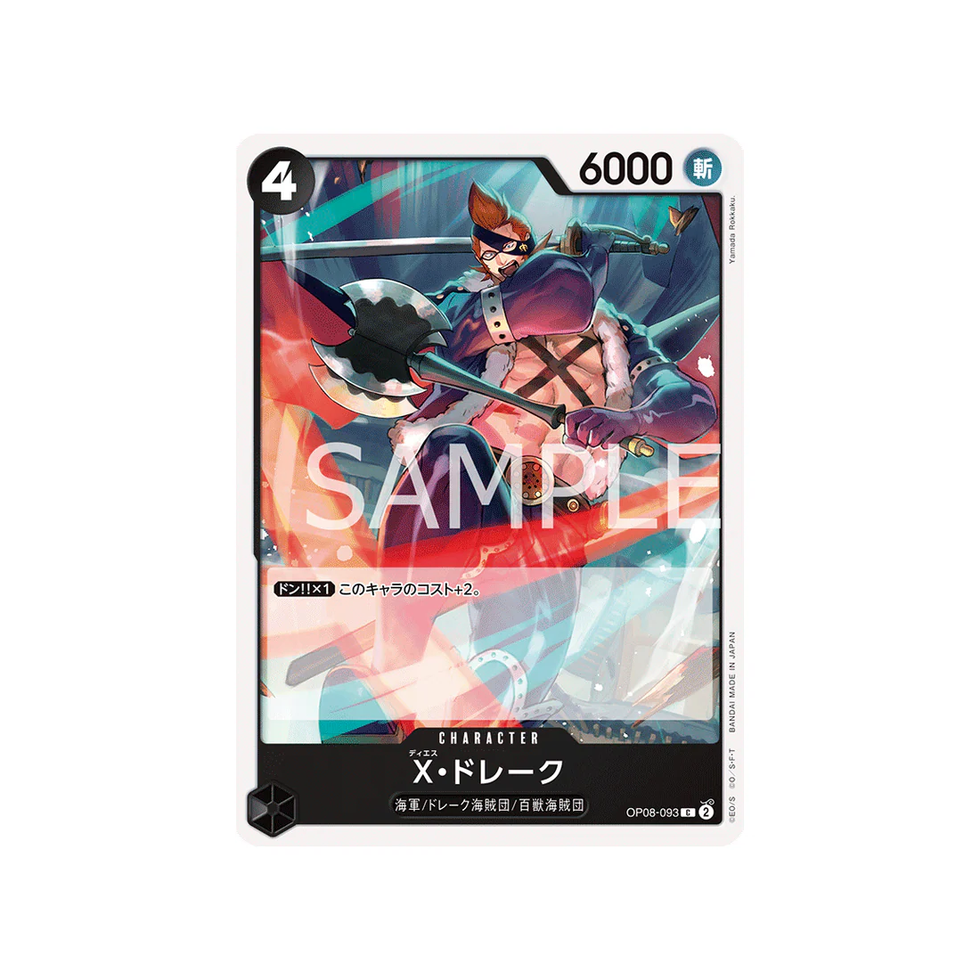 Carte One Piece Two Legends OP08-093 : X.Drake