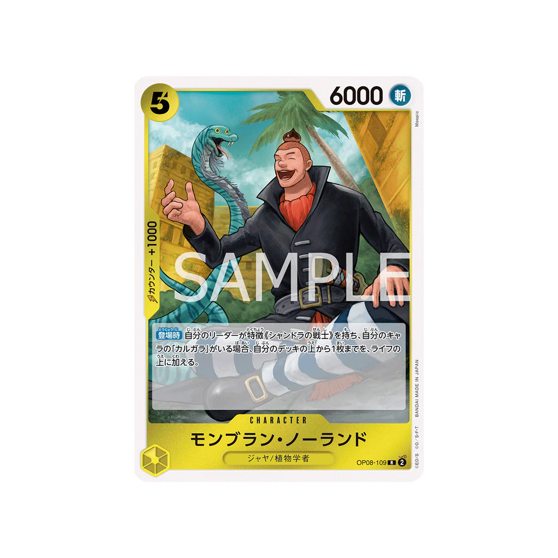 Carte One Piece Two Legends OP08-109 : Mont Blanc Noland