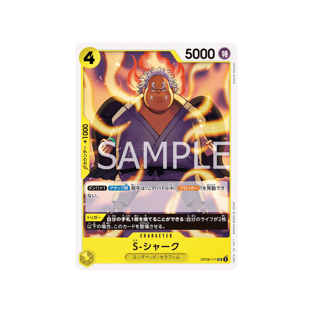 Carte One Piece Two Legends OP08-111 : S-Shark