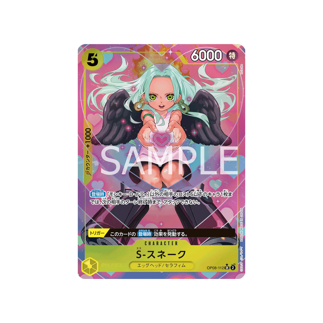 Carte One Piece Two Legends OP08-112 : S-Snake (Parallèle)